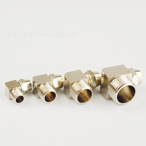 JIN Quick Connect External <b>Thread</b> Elbow Connector Nickel Plated Copper Air Pipe Fitting 8-02 For Pneumatic Systems - Product Image 4