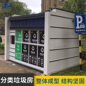 Outdoor Waste Sorting <b>Bin</b> Metal Rectangular Recycling Station For Public Areas - Product Image 3
