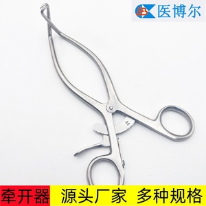 Écarteur mastoïde de 10 cm, écarteur orthopédique pour animaux, ouvre-bouche multi-dents en acier inoxydable, crochet simple à angle droit. - Product Image 5