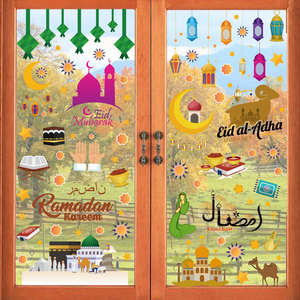 DAMAI Eid Mubarak Window <b>Stickers</b> Muslim Ramadan Eid Al-fitr Window Decor - Product Image 1