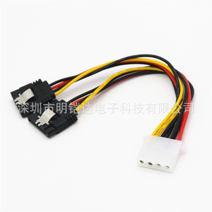 SATA <b>Power</b> <b>Cable</b> 4 Pin Female To 15 Pin Male Splitter All Copper Hard Drive <b>Power</b> Connector - Product Image 3