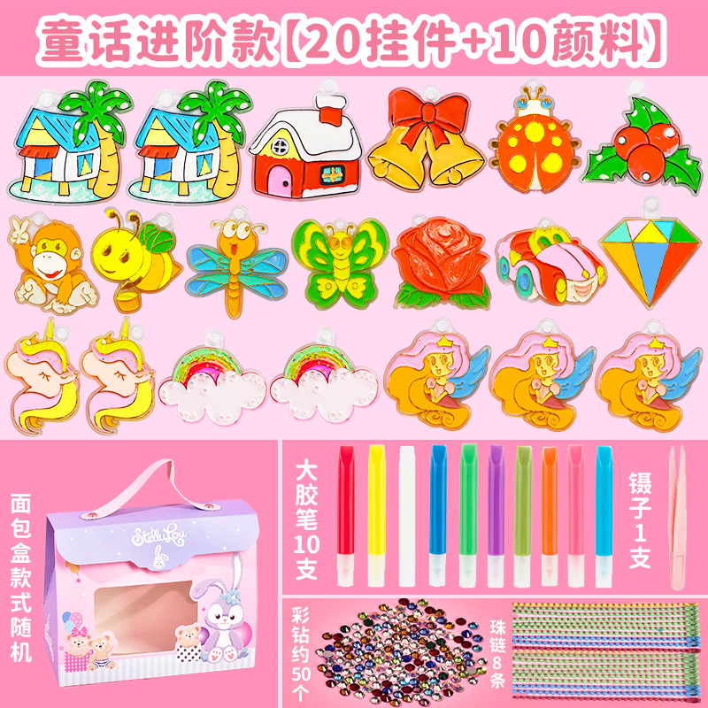 Fairy tale advanced paragraph [20 pendant 10 pigment]]