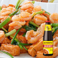 Botella de vidrio Salsa de ostra Condimento de mariscos Salsa de ostra a granel