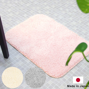 Alfombrilla moderna con logotipo personalizado de textura esponjosa, productos de baño de lujo, CO.LTD. de 2000 a 2000. Maqueta japonesa (modelo) - Product Image 3