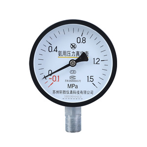 Manomètre à vide Suzhou Xuansheng Ya100 100 mm -0,1 à 1,5 MPa pour ammoniac, raccord fileté en acier - Product Image 1