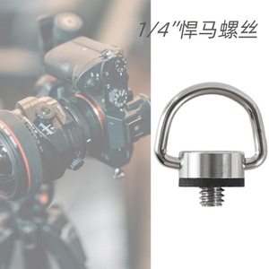 Quick-Release Plate 1/4 Inch Screw For Tripod <b>Digital</b> Camera Mounting Nickel-Plated Steel Flip Lock - Product Image 5