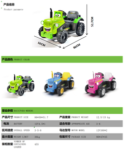 <span class=keywords><strong>Auto</strong></span> Elettrica Telecomandata 12V per Bambini, Trattore a <span class=keywords><strong>Batteria</strong></span> ASTM con Priorità alla Sicurezza dei Bambini - Product Image 6