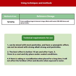 유기 엽록소 아미노산 액체 비료 묘목 강화 녹색 향상 야채 과일의 품질 향상 - Product Image 4