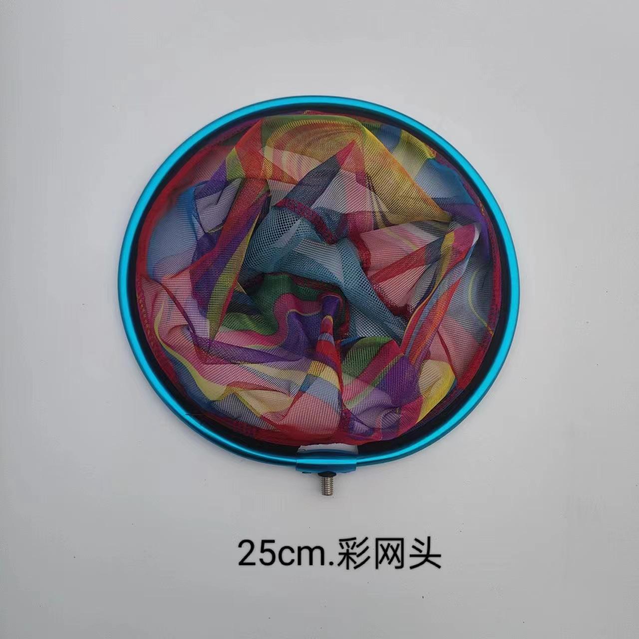 หัวตาข่ายสี ขนาด 25 ซม. - ทรงกลม