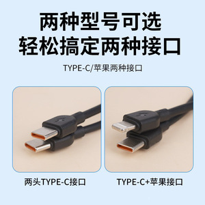 Cable de Carga Rápida de Silicona USB-C a USB-C de 16 cm, Corto, Compatible con Apple, Huawei y Power Bank - Product Image 5