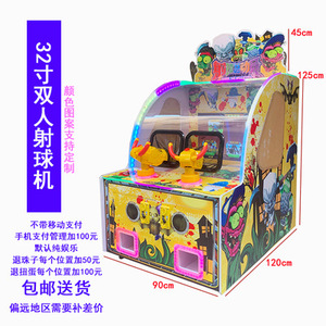 Wholesale Arcade <b>Games</b>, <b>Game</b> Halls, Commercial Coin-operated Arcade Machines, Slot Machines for Children - Product Image 6