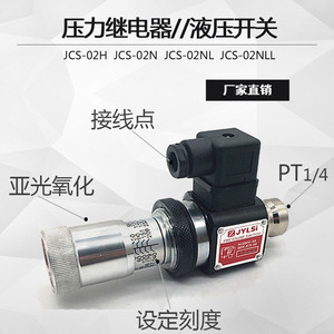 Válvula de Control Hidráulico de Aceite Jylsi JCS 02H 02N 02NL 02NLL para Montaje en Panel, IP54, 250V - Product Image 2