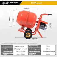 Herstellerdirektverkauf Beweglicher Kleiner 160L Betonmischbehälter 2,5KW Motor Hocheffizienter Mörtelmischer mit Motor