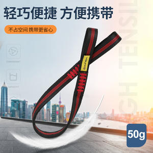 Eslinga de Escalada en Roca para Montañismo al Aire Libre, 60, 80, 120 cm, Poliéster Resistente a la Abrasión, Equipo de Protección de Seguridad - Product Image 3