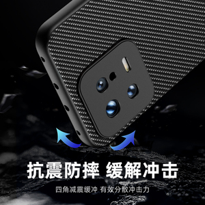 Pour Xiaomi 13 coque de téléphone Texture Fiber Ultra mince Protection antichute 13 Pro antichoc couverture arrière de téléphone - Product Image 2