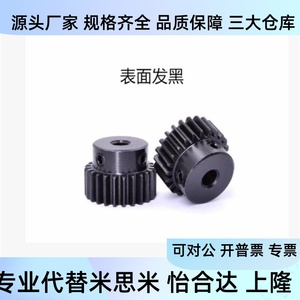 เฟือง Geakbb3.0 22 24 25 30 B 23 24 25 26 27 28 30 32 34 35N สำหรับระบบพูลเลย์ - Product Image 2
