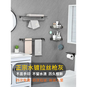 Toallero de Acero Inoxidable 304 Estilo Cascada, Color Gris Metálico, Diseño de Montaje en Pared, Sin Necesidad de Perforación, para Baño/Aseo - Product Image 4