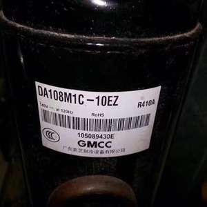 Compresseur Inverter HYZL DA108M1C 10FZ2 pour équipement de réfrigération, climatisation, pompe à chaleur, refroidissement et chauffage - Product Image 2