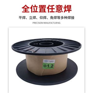 Alambre de Soldadura de Acero al Carbono y Cobre Marca Dongfeng SH-S50-6 Sólido 0.8/1.0/1.2 SH-Y71T-1 Consumible 20 kg Modelo EM12 E71T-1C - Product Image 4