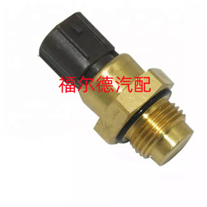 Daewoo Tico Temperature <b>Control</b> Switch 94583150 17680A78B00 Engine <b>Thermostat</b> Replacement Part - Product Image 5