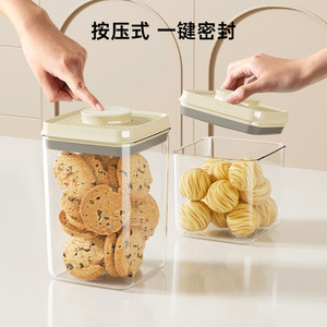 Square Airtight <b>Kitchen</b> <b>Storage</b> <b>Container</b> With Seal Lid For Grains And Dry Foods Transparent Food Grade 6 Piece Set - Product Image 2