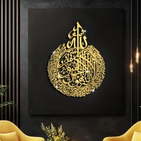 JZ Décor Arabe 3D Métal Décor À La Maison Peinture Technique Mixte Sculpture Sur Métal Abstrait Calligraphie Islamique Art Mural