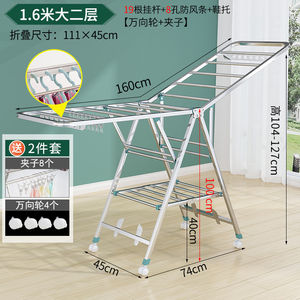 Tendedero de Ropa Plegable de Acero Inoxidable Ajustable en Forma de X, de Doble Nivel, Tipo Vertical, para Exteriores y Baños - Product Image 5