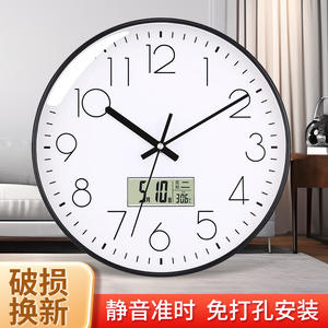 Oushidon – horloge murale analogique ronde, silencieuse, alimentée par batterie, décoration de salon, horloge avec affichage numérique et température - Product Image 3