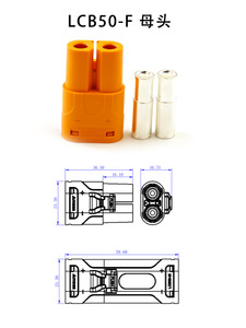 Paire de connecteurs mâle-femelle Amass LCB50-F/M, prise haute intensité 62A avec montage PCB horizontal/vertical LCB50PB/PW pour modèles LiPo RC - Product Image 5