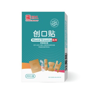 Apósito médico multifuncional irregular de la marca China Era, caja de 20 piezas, transpirable para el cuidado de heridas - Product Image 2