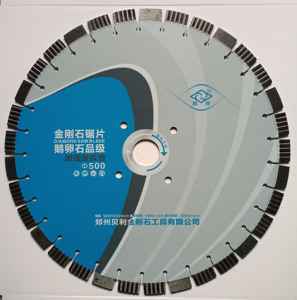 500 mét phân khúc Thông tư Đĩa Cắt Kim Cương lưỡi cưa cắt sắc nét cho bê tông cốt thép - Product Image 6