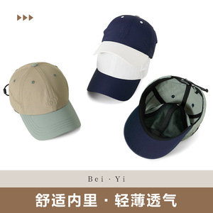 Baseball Cap <b>Light</b> Green Dark Blue Mesh Quick Drying Breathable Sun Protection Unisex Outdoor Hat - Product Image 4
