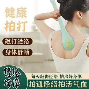 Tiger Secretary Meridian Tapping <b>Massage</b> Hammer Full Body <b>Shoulder</b> <b>Neck</b> Health Preservation Tapping Stick - Product Image 5
