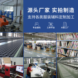 Zhejiang Imprint Garment Labels Wash Care Instructions <b>Cloth</b> Label For Clothing Home Textiles Apparel Customized - Product Image 5
