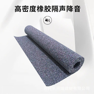Tapis de sol en caoutchouc insonorisant sur mesure, 5 mm d'épaisseur, ignifuge, anti-vibrations, pour usage intérieur - Product Image 3