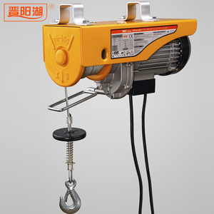 220V PA 600kg Mini palan électrique à câble métallique treuil électrique à vitesse rapide pour soulever et tirer des marchandises - Product Image 3