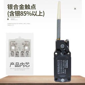 Interrupteur de fin de course Tengen LXK3-20S/D 30x40x188mm à levier élastique IP65 pour usage industriel - Product Image 2