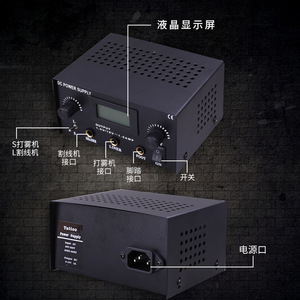 แหล่งจ่ายไฟสำหรับเครื่องสัก Yuanyun 0-15V 2A AC 60V-250V DC Output สำหรับเครื่องสัก - Product Image 3
