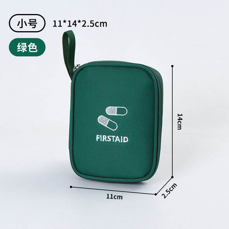Green small [portable]