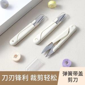 Embroidery Scissors Stainless Steel Spring-loaded With Lid Portable For Sewing Cross Stitch - Product Image 4