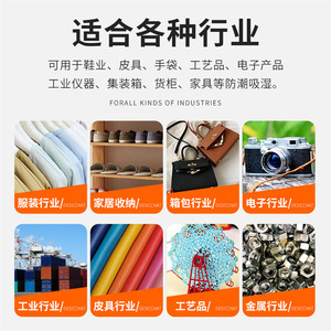 Silica Gel Desiccant 1G 100G Drying <b>Dehumidifying</b> For Industrial Household Use Bags Packaging - Product Image 2