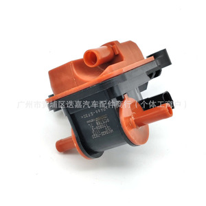 Válvula solenoide del depósito de carbón Honda 36162-5AA-A01 para Accord, CRV, Civic, Acura, Vezel, Breeze, Crider, pieza de repuesto - Product Image 3