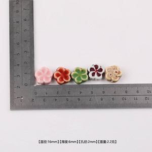 Cuentas de flores de cerámica de 10 mm, colores aleatorios para hacer pulseras, materiales de joyería DIY - Product Image 5