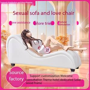 Kunden spezifische luxuriöse S-förmige gebogene Freizeit Liege Paar Stuhl Massivholz PU Leder Wohnzimmer Schlafs ofa Sex Sofa - Product Image 2