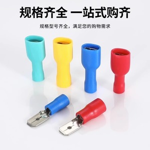 ขั้วต่อสายไฟแบบ Crimp Terminal รุ่น Chkl Fdd1.25 250 สำหรับงานวิศวกรรมไฟฟ้า เชื่อมต่อสายเคเบิล - Product Image 4