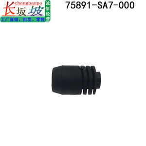 Honda Acura Fit Accord Civic Door Bumper <b>Rubber</b> <b>Blocks</b> 75891-SA7-000 Black Front Rear - Product Image 5