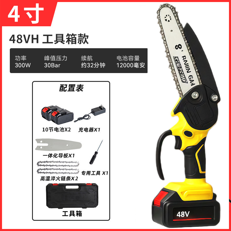 Yellow rubber-coated lithium chainsaw [21V] 4 inch 10 section (two ele