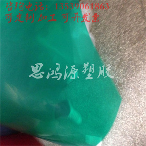 Láminas de PVC rígido Sihongyuan de 0.2-2 mm, transparentes, tamaño personalizado para uso industrial - Product Image 4