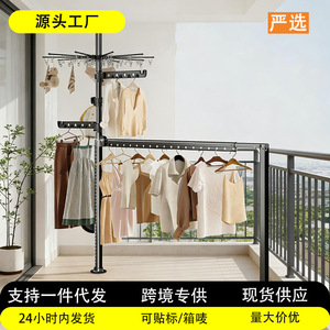 Floor To Ceiling <b>Clothes</b> Drying <b>Rack</b> Single Bar Standing Telescopic Indoor Outdoor Folding Drying Rod For Balcony - Product Image 4