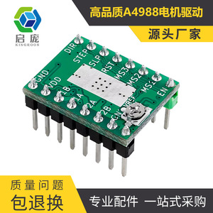Placa controladora de motor paso a paso Reprap A4988 con disipador de calor para impresora 3D, versión verde - Product Image 5